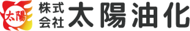 株式会社太陽油化
