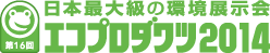 eco_panel-down_logo