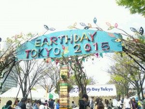 今年もアースデイ東京2015に参加しました。