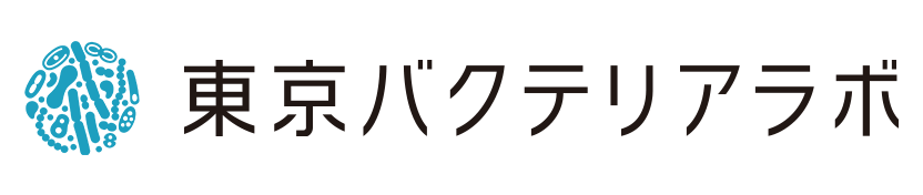 東京バクテリアラボ